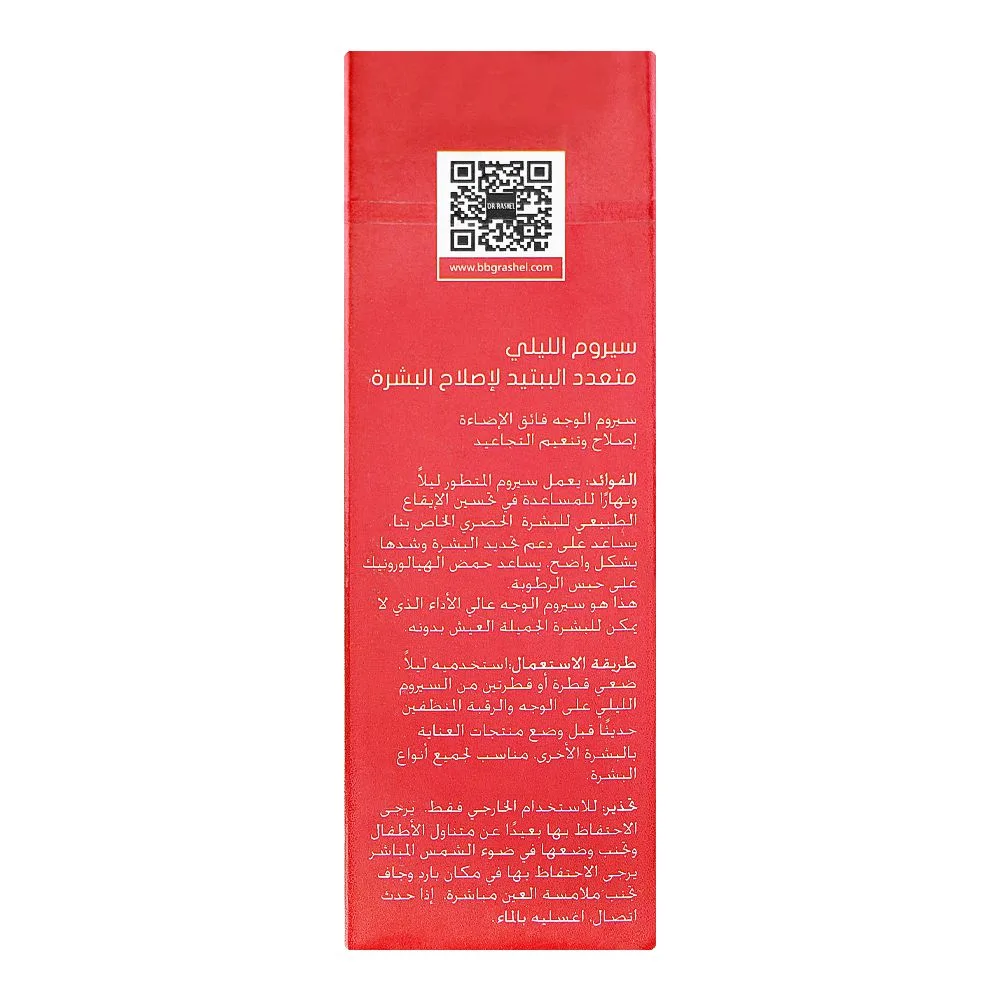 Comfortable casual dr. rashel 1% multi peptide repair night serum, for all skin types, 35ml