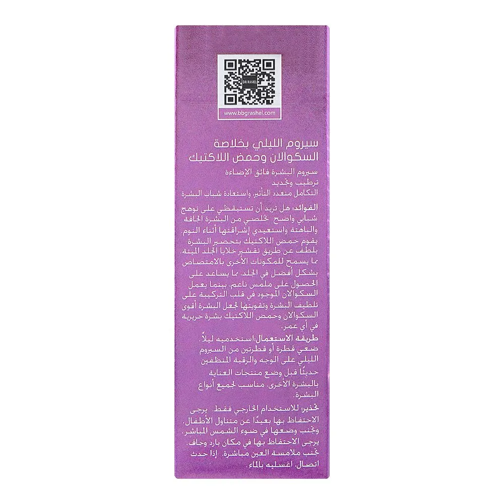 Comfortable casual dr. rashel 1% squalane lactic acid resurfacing night serum, for all skin types, 35ml
