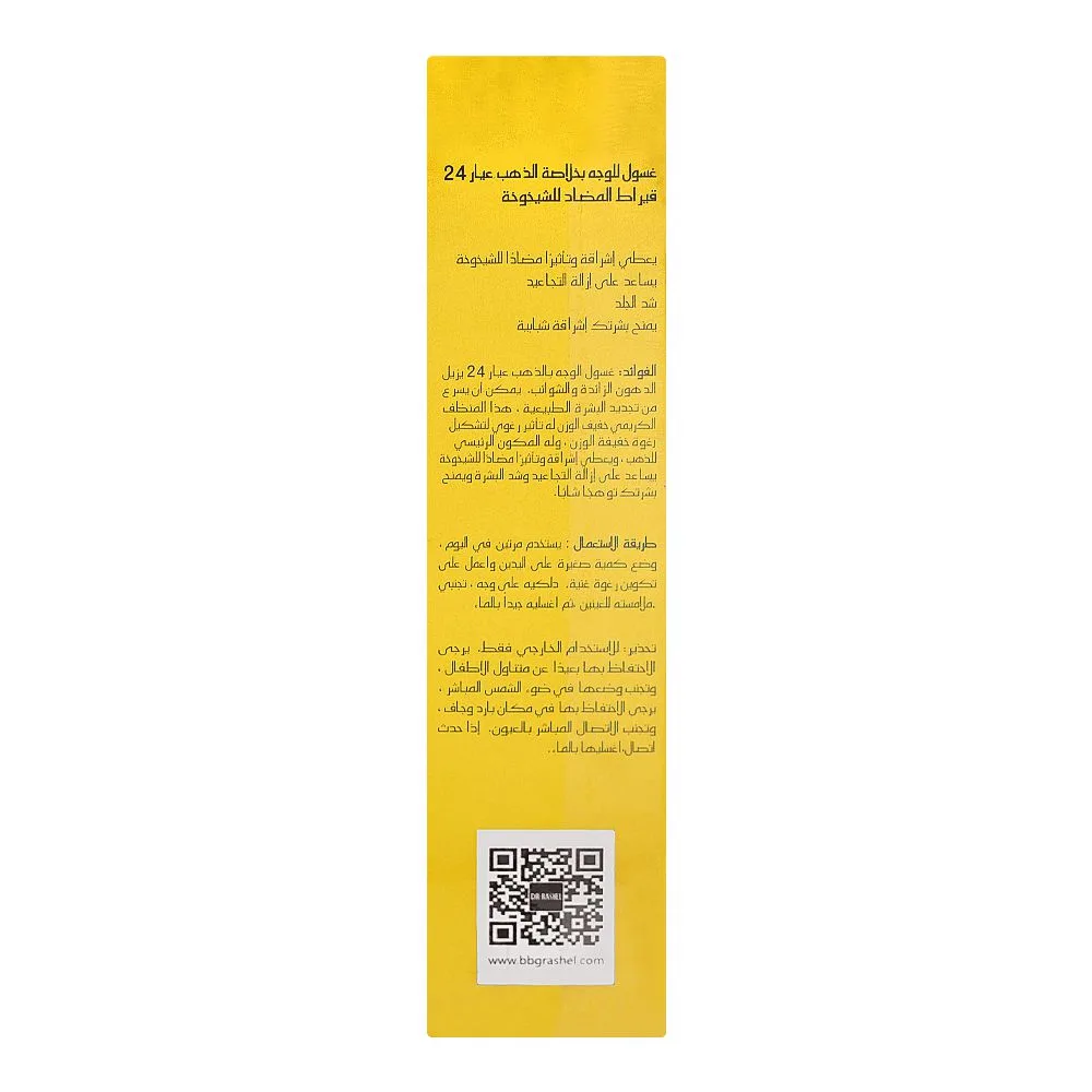 Premium everyday wear dr. rashel 24k gold anti-aging face wash, for all skin types, 100g