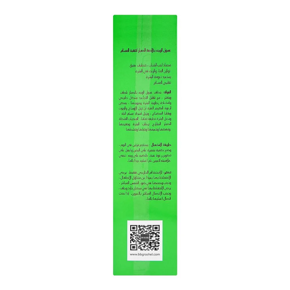 Premium everyday wear dr. rashel aloe vera pore refine face wash, for all skin types, 100g