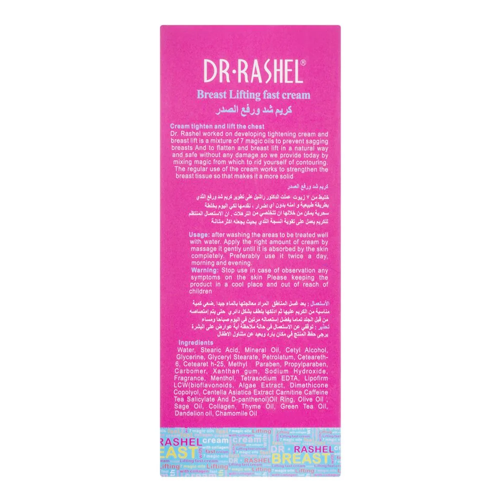 Close-up design of dr. rashel breast lifting fast cream, 150g