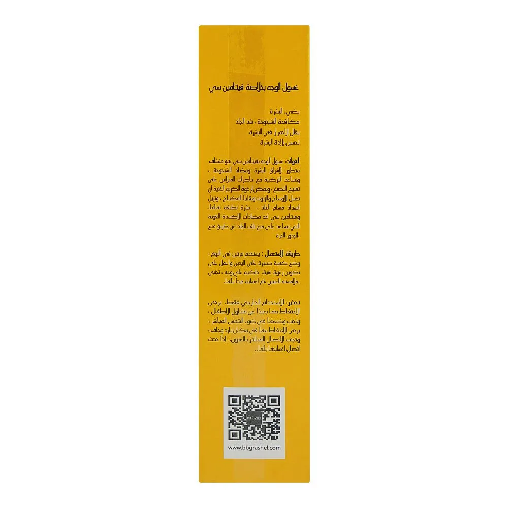 Durable rubber sole design for daily wear slippers