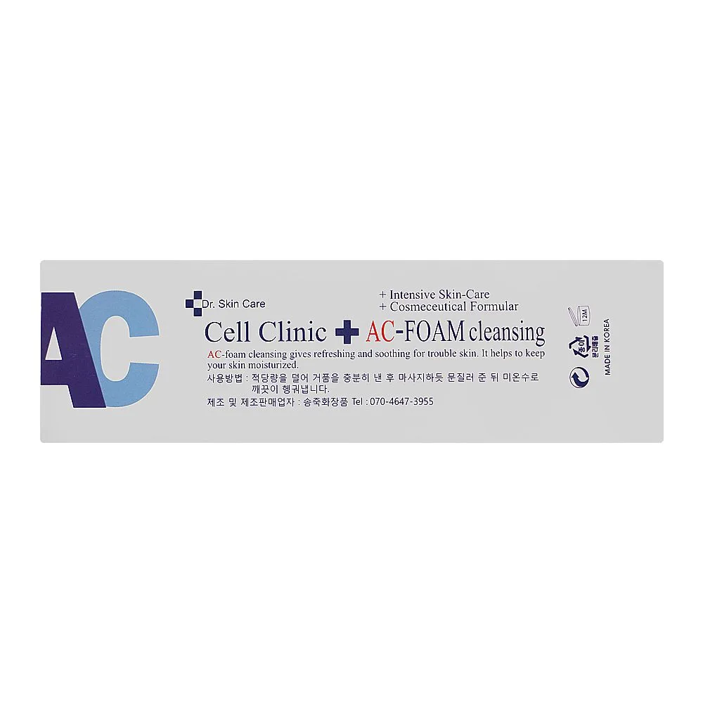 Side view of dr. skin care cell clinic + ac foam cleansing, 120ml