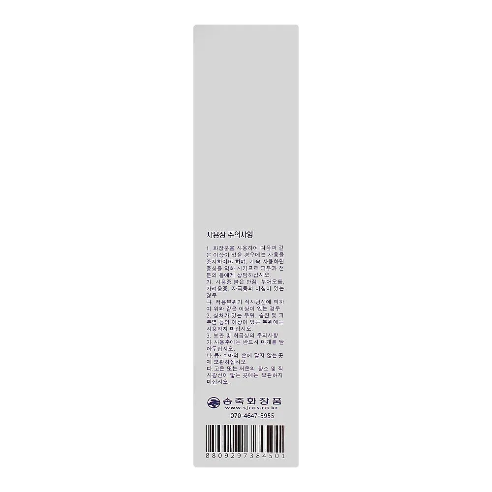 Comfortable casual dr. skin care cell clinic + ac foam cleansing, 120ml