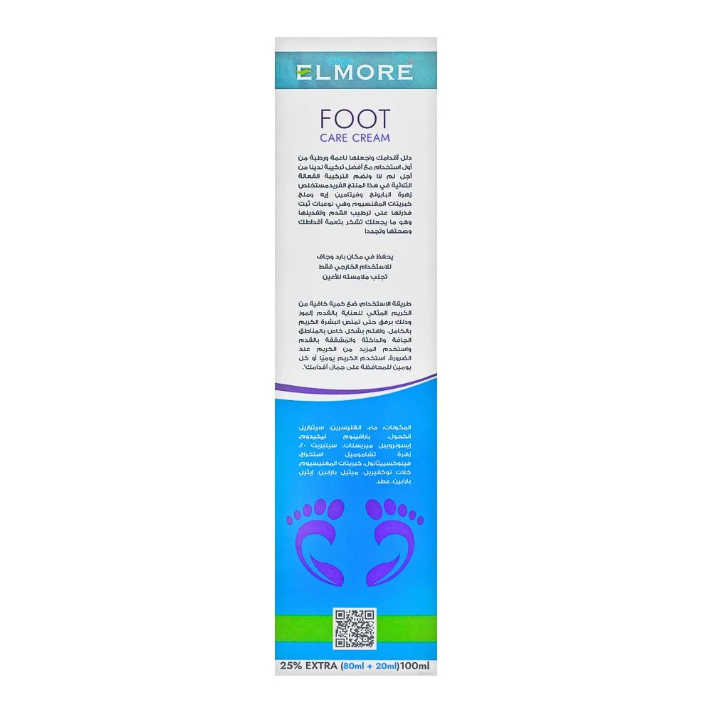 Comfortable casual elmore 3 active ultimate foot care cream, for dry & chapped feet, 80g