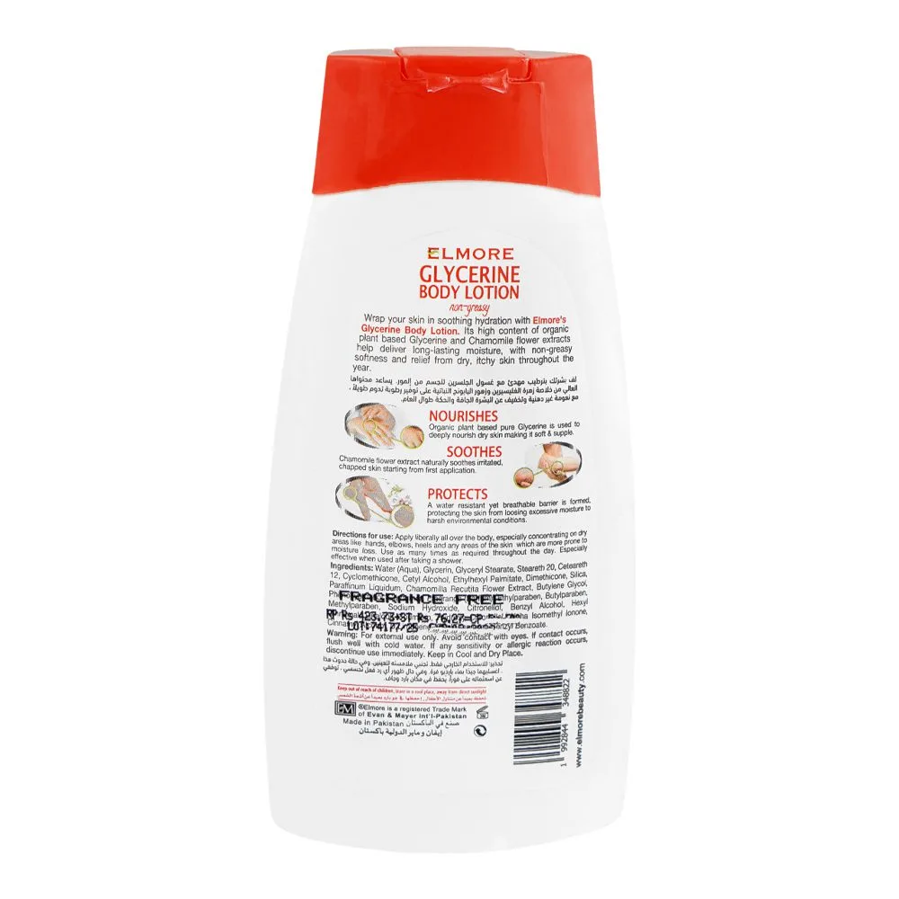 Side view of elmore deep nourishment glycerine chamomile flower extract fragrance free body lotion, 150g