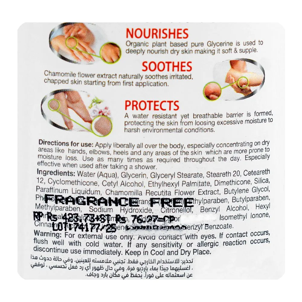 Comfortable casual elmore deep nourishment glycerine chamomile flower extract fragrance free body lotion, 150g