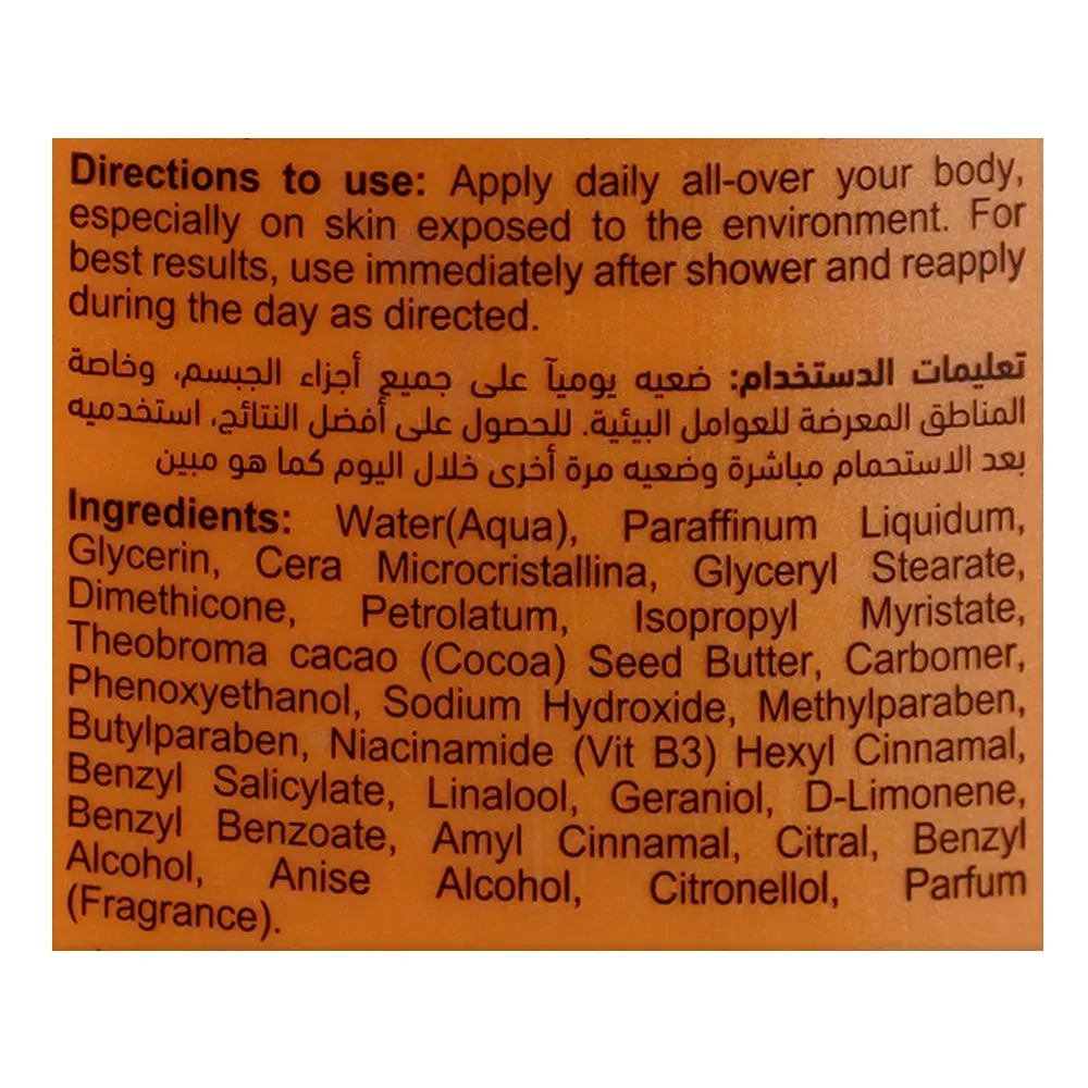 Comfortable casual elmore skin intense natural moisturizing body lotion, cocoa butter & vitamin e, all skin types, 250ml