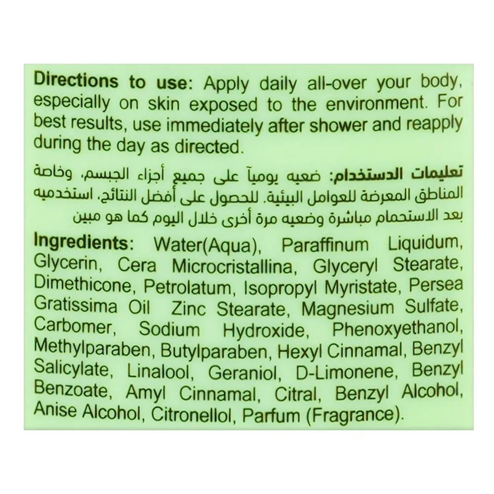 Comfortable casual elmore soft skin hydrate natural moisturizing body lotion, all skin types, 250ml
