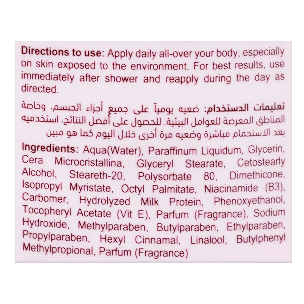 Comfortable casual elmore soft skin whitening natural moisturizing body lotion, all skin types, 250ml