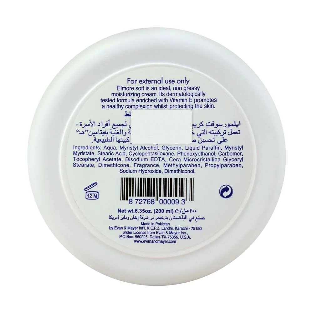 Comfortable casual elmore soft vitamin e moisture cream, non greasy, 200ml