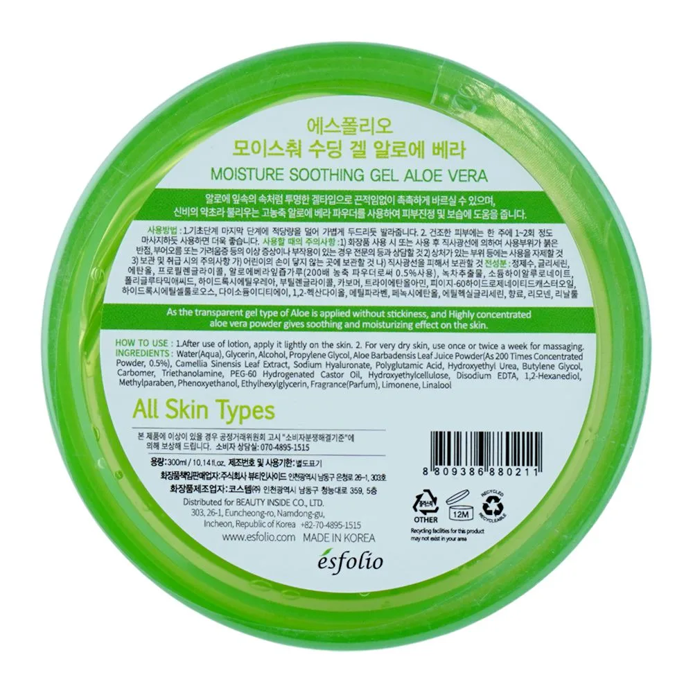 Side view of esfolio aloe vera 100% moisture soothing gel, for sensitive skin, 300ml