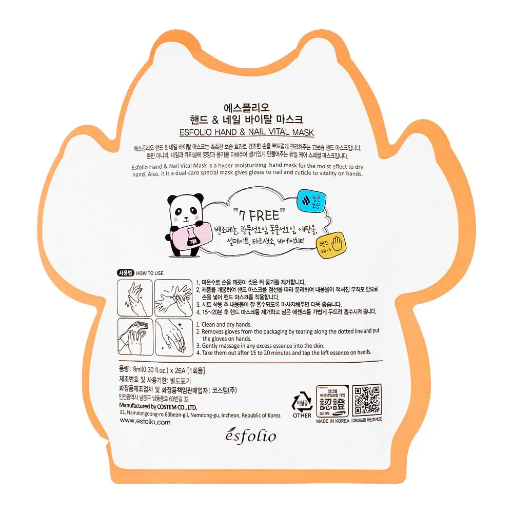 Side view of esfolio hand & nail vital mask, 1 pairs, 3ml