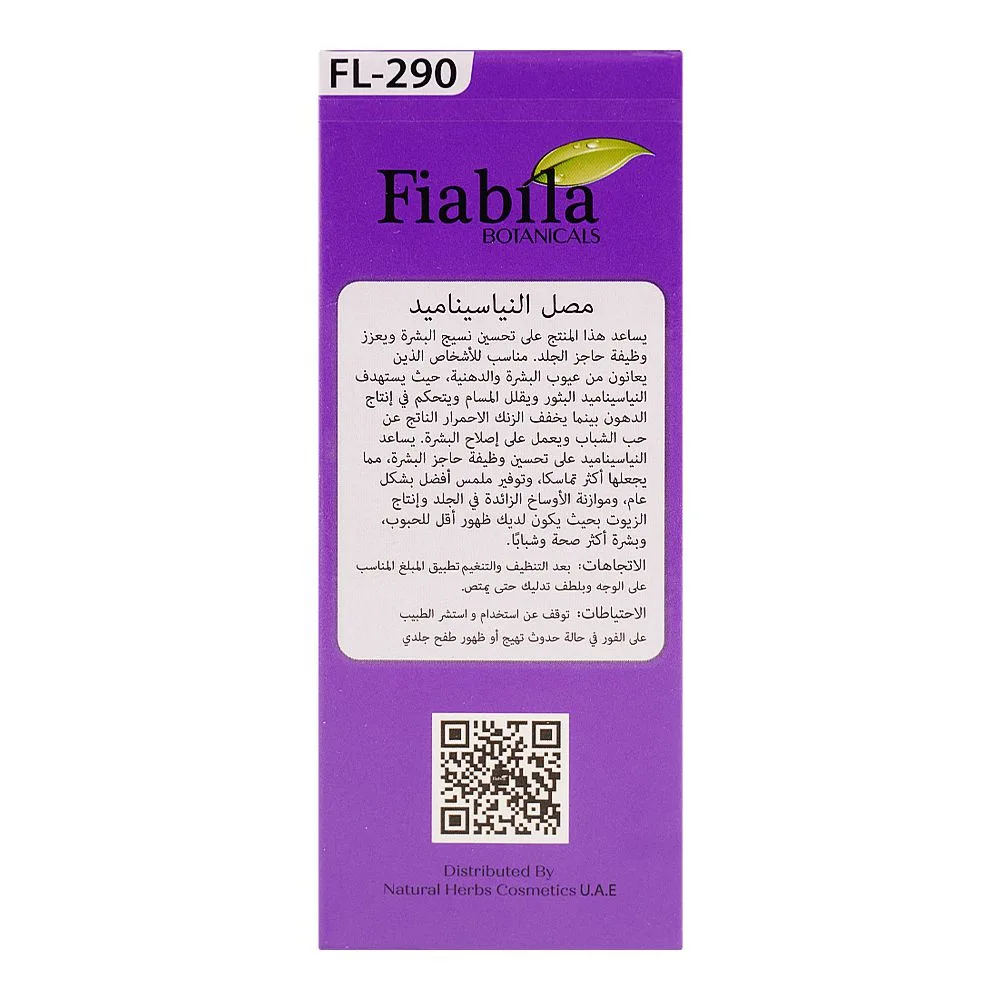 Comfortable casual fiabila botanicals 10% niacinamide+1% zinc serum, minimizes pores, anti-aging, 30ml