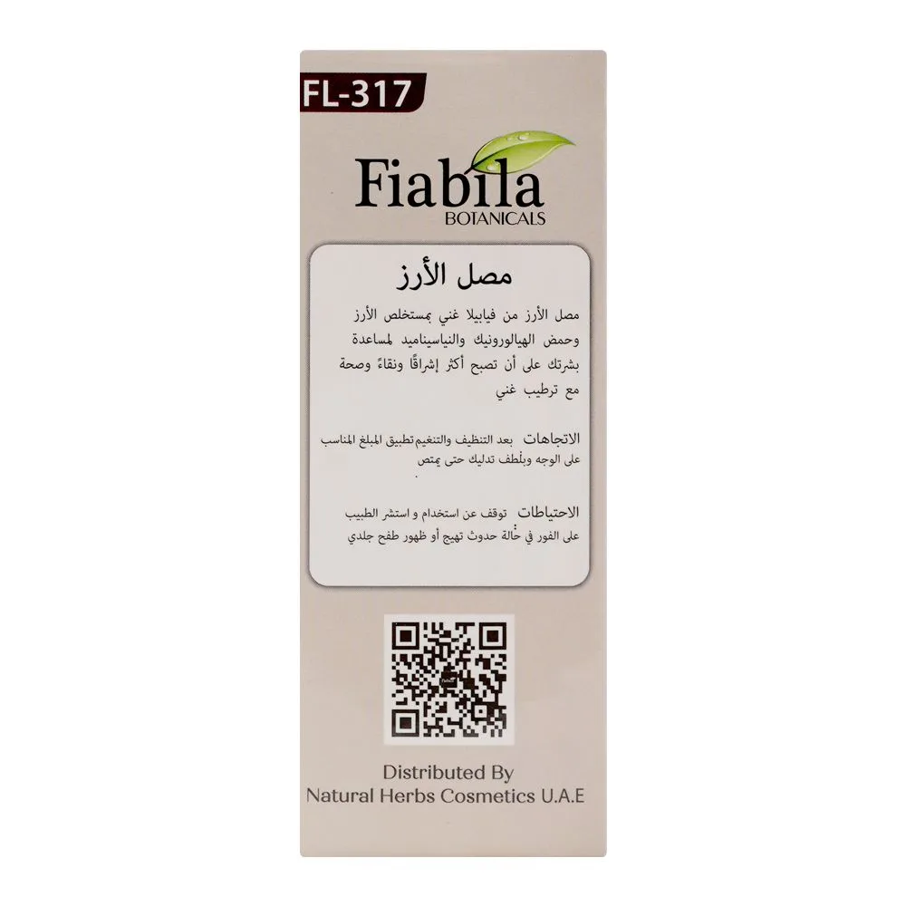 Side view of fiabila botanicals moisturizing & brightening rice serum, for all types of skin, 30ml