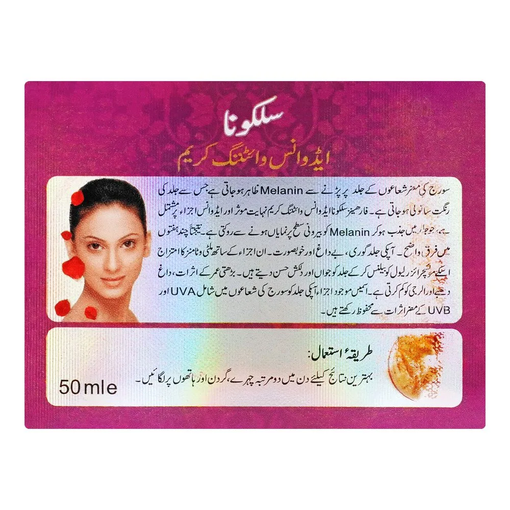 Comfortable casual forhan's silkona advance whitening cream, 50ml