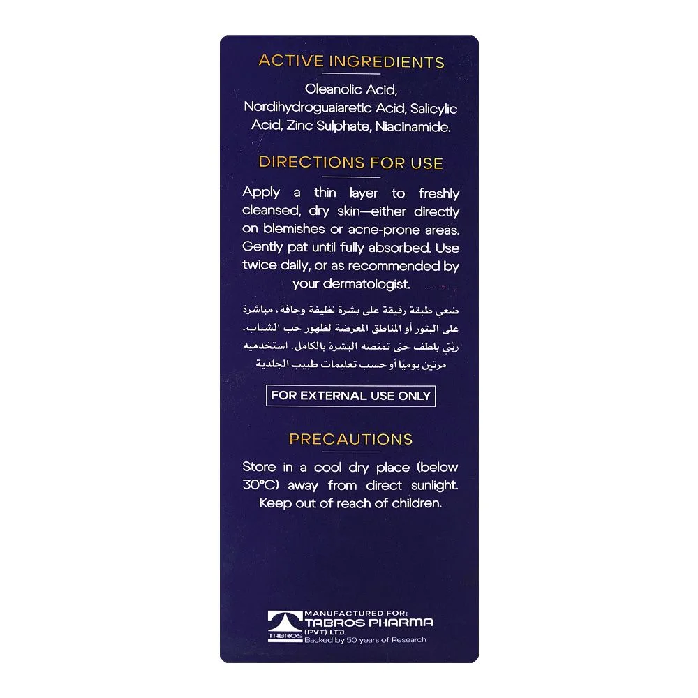 Comfortable casual fute acne clarifying gel, salicylic acid, niacinamide & sulphate, for sensitive & acne-prone skin, 30ml