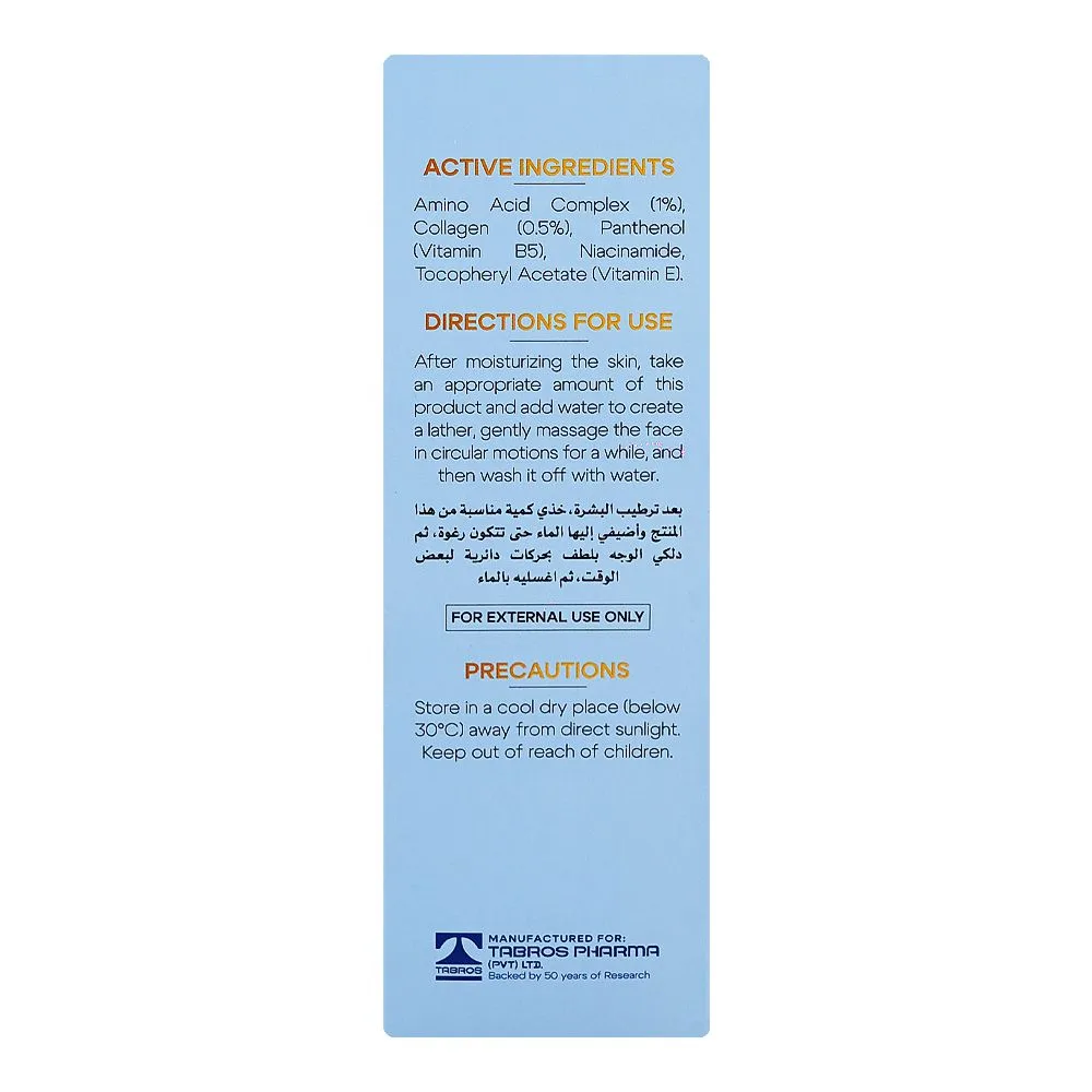 Side view of fute amino acid & norwegian marine collagen cleanser, niacinamide & vitamin e, 50ml