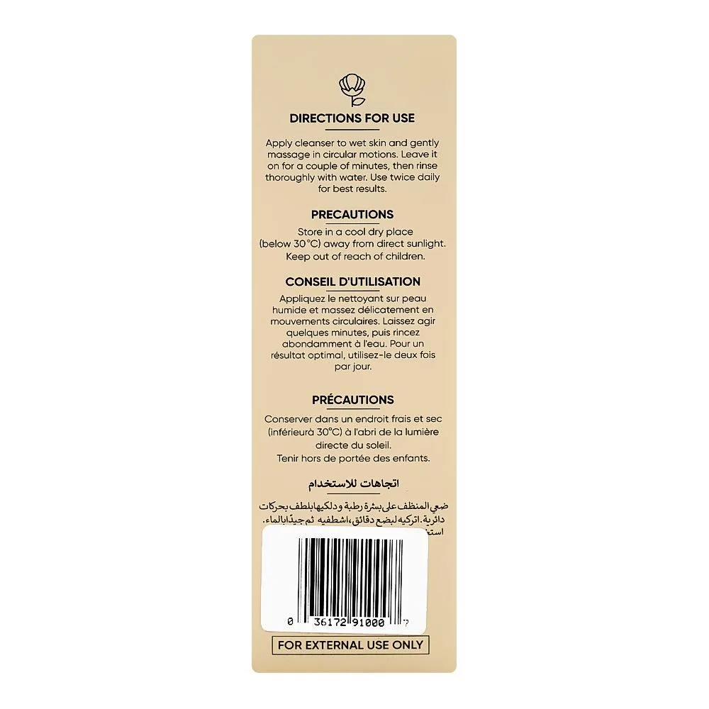 Side view of fute cleansing and hydrating face wash, niacinamide, salicylic acid & norwegian marine collagen, for healthier skin, 50ml