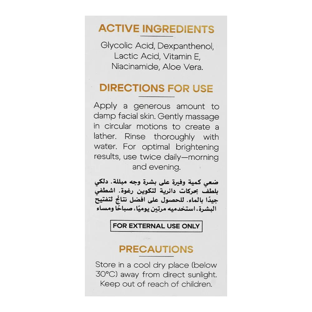 Comfortable casual fute intensive skin glowing skin brightening face wash, glycolic acid, lactic acid, niacinamide & vitamin e, for intensive skin glowing, 50ml