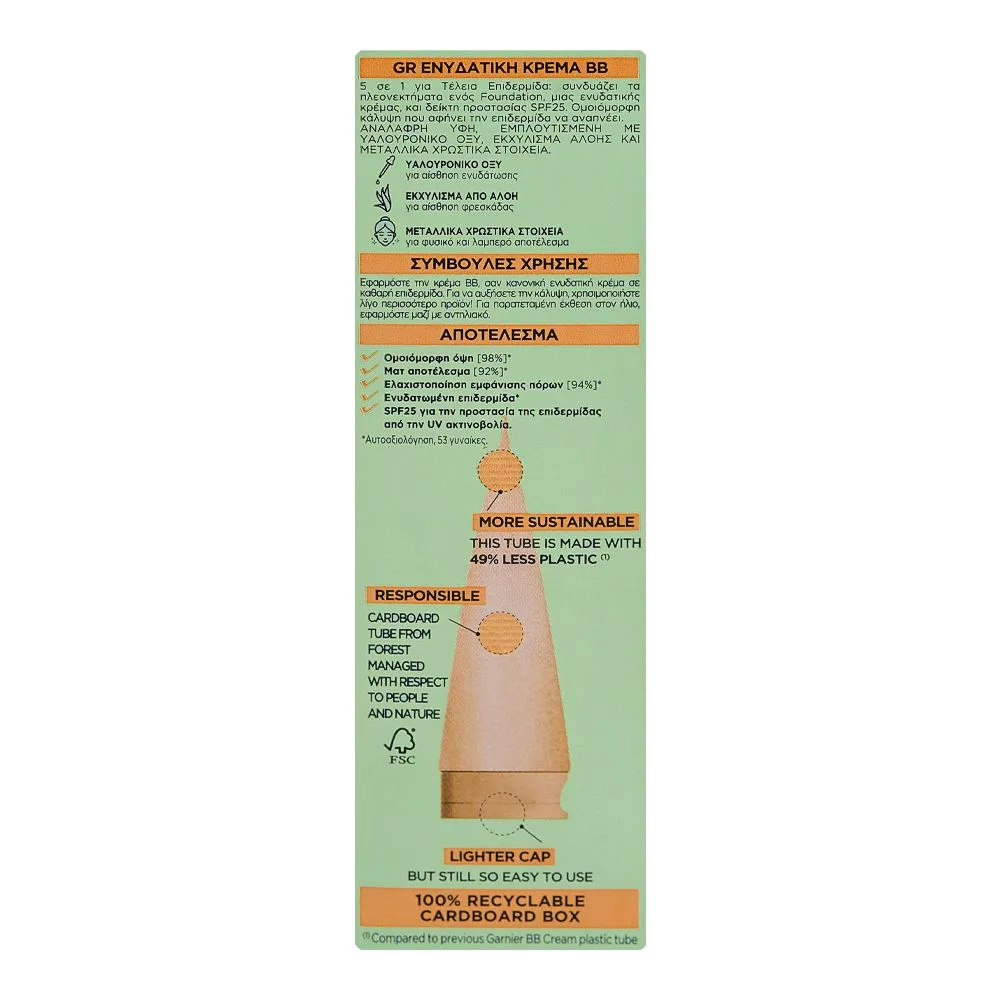 Side view of garnier skin active perfecting care all-in-1 bb hyaluranic acid + mineral pigments cream medium, for oily skin, 50ml