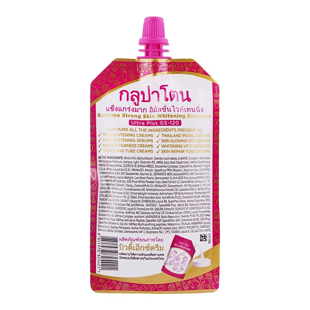Side view of glupatone extreme strong skin whitening emulsion ultra plus gs-120, 50g