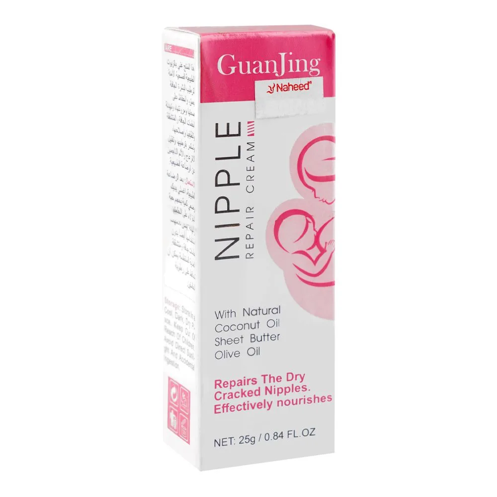 Guanjing Nipple Repair Cream, Shea Butter, Coconut Oil, For Dry Skin, 25g