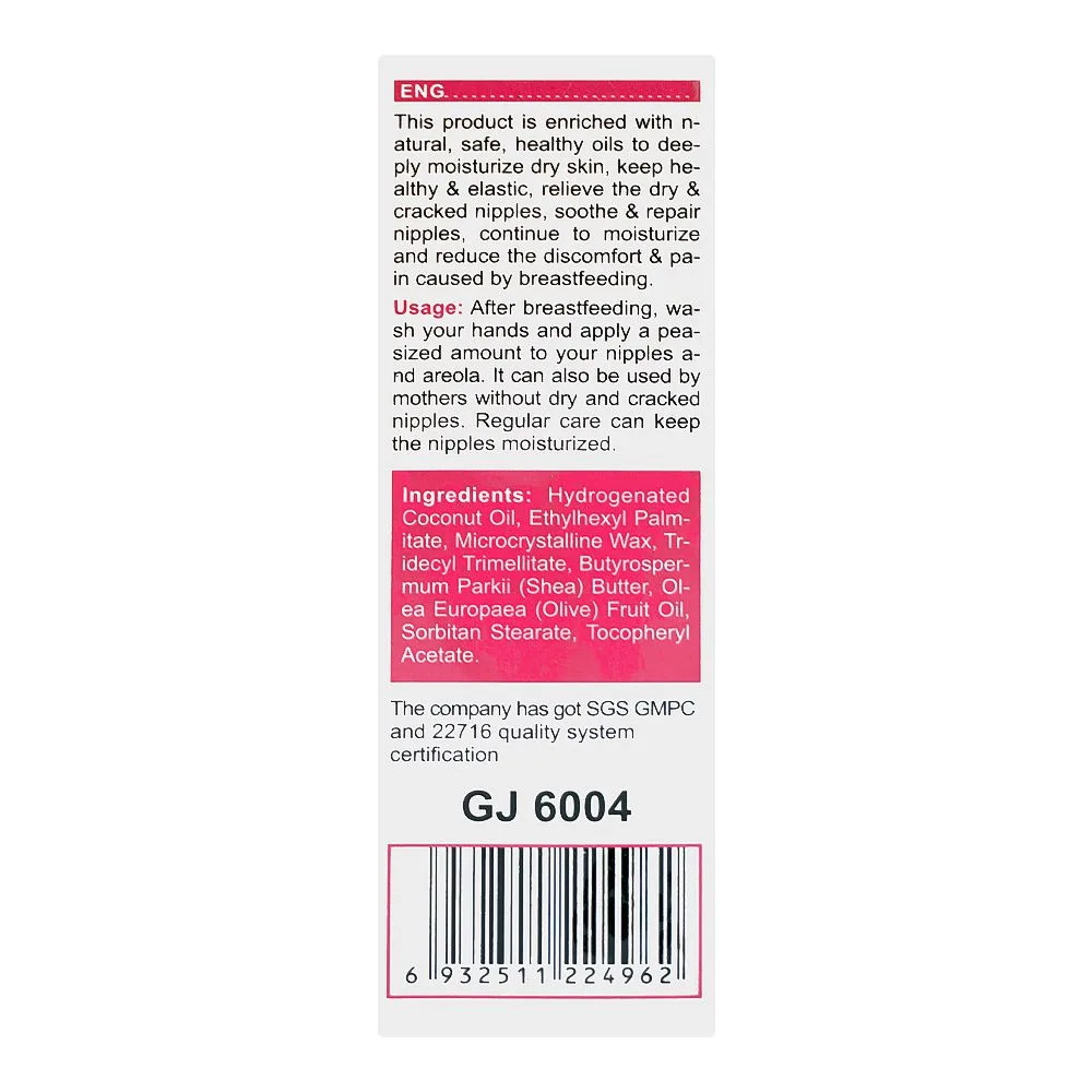 Side view of guanjing nipple repair cream, shea butter, coconut oil, for dry skin, 25g