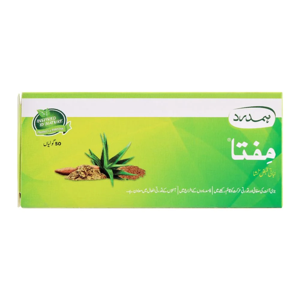 Side view of hamdard mifta tablets, 10-pack
