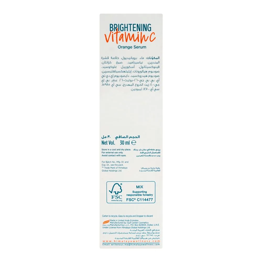 Side view of himalaya brightening vitamin c orange serum, 30ml