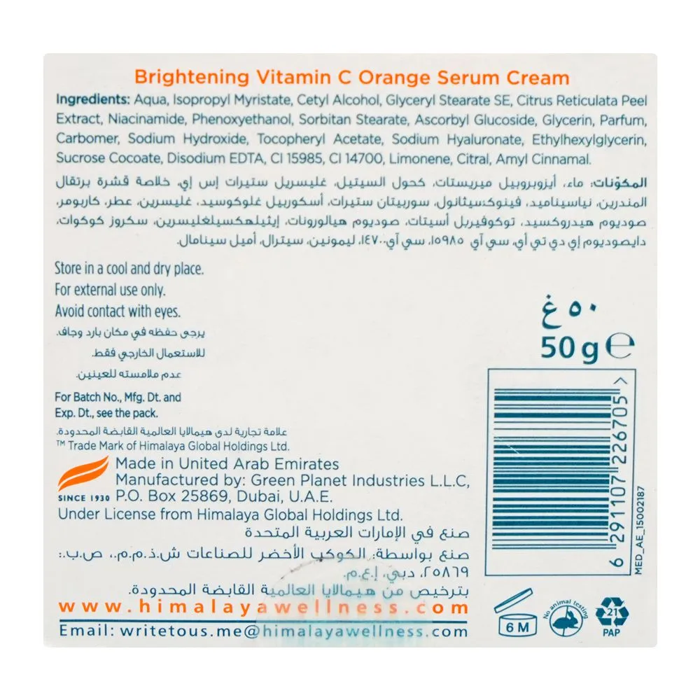 Close-up design of himalaya brightening vitamin c orange serum cream, 50g
