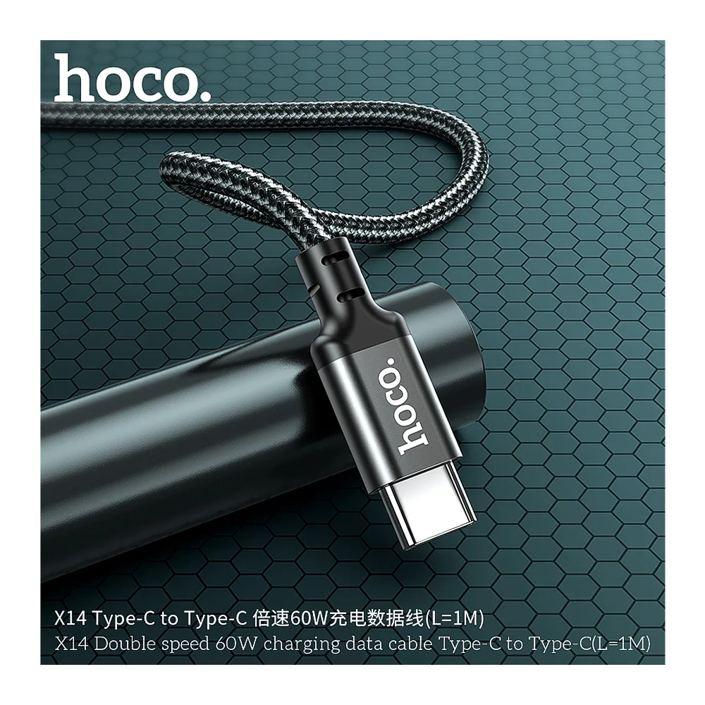 Side view of hoco double speed charging data cable, usb-c to usb-c, 60w, 1 meter, x14