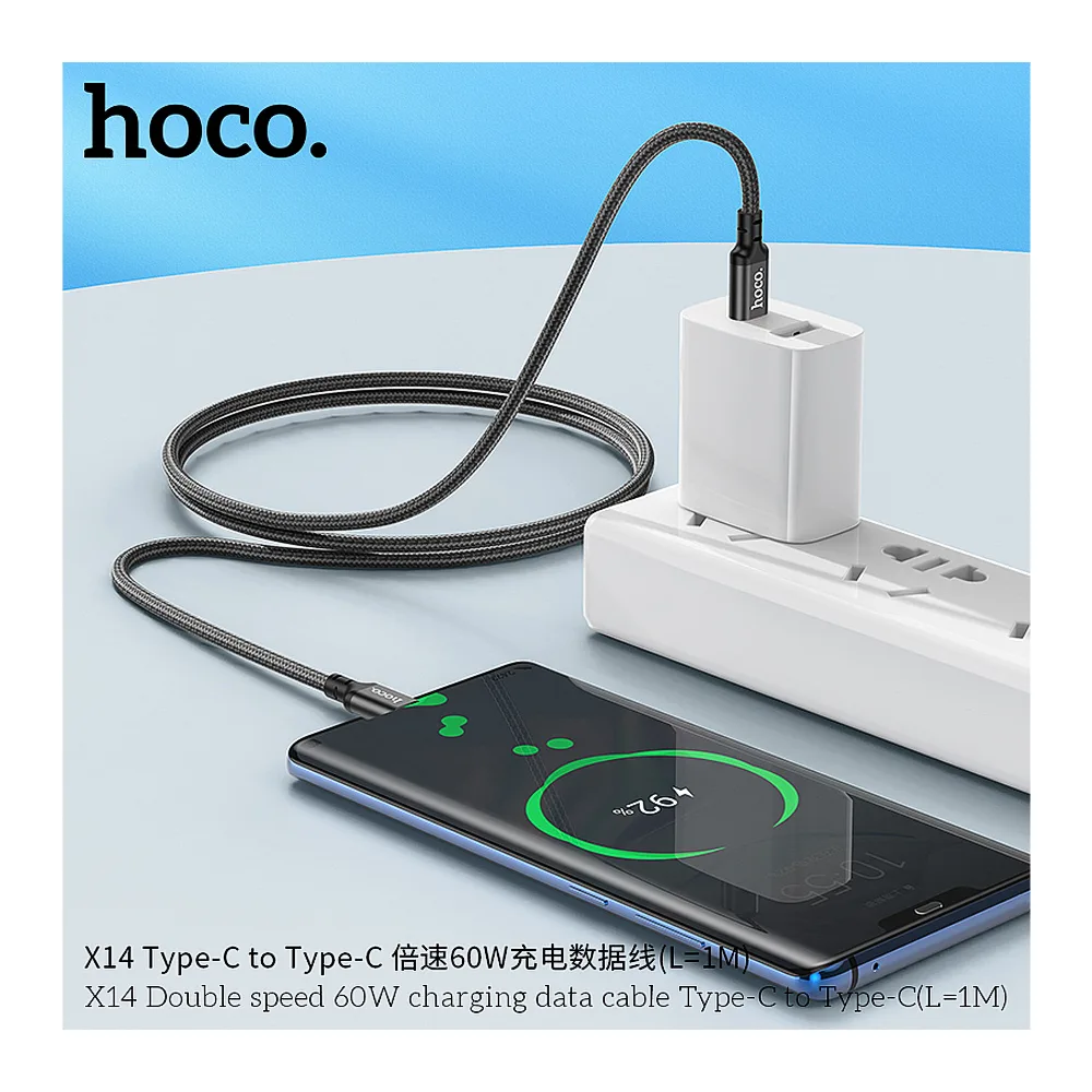 Comfortable casual hoco double speed charging data cable, usb-c to usb-c, 60w, 1 meter, x14
