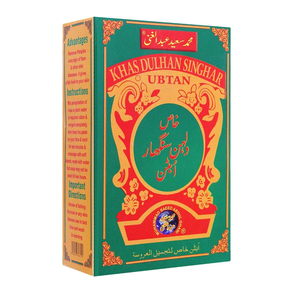 Khas Dulhan Singhar Ubtan, Large