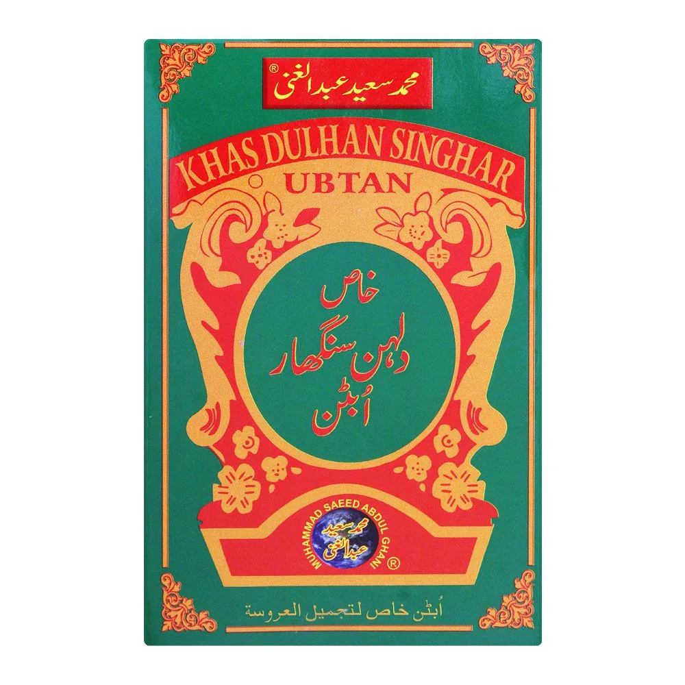 Side view of khas dulhan singhar ubtan, large