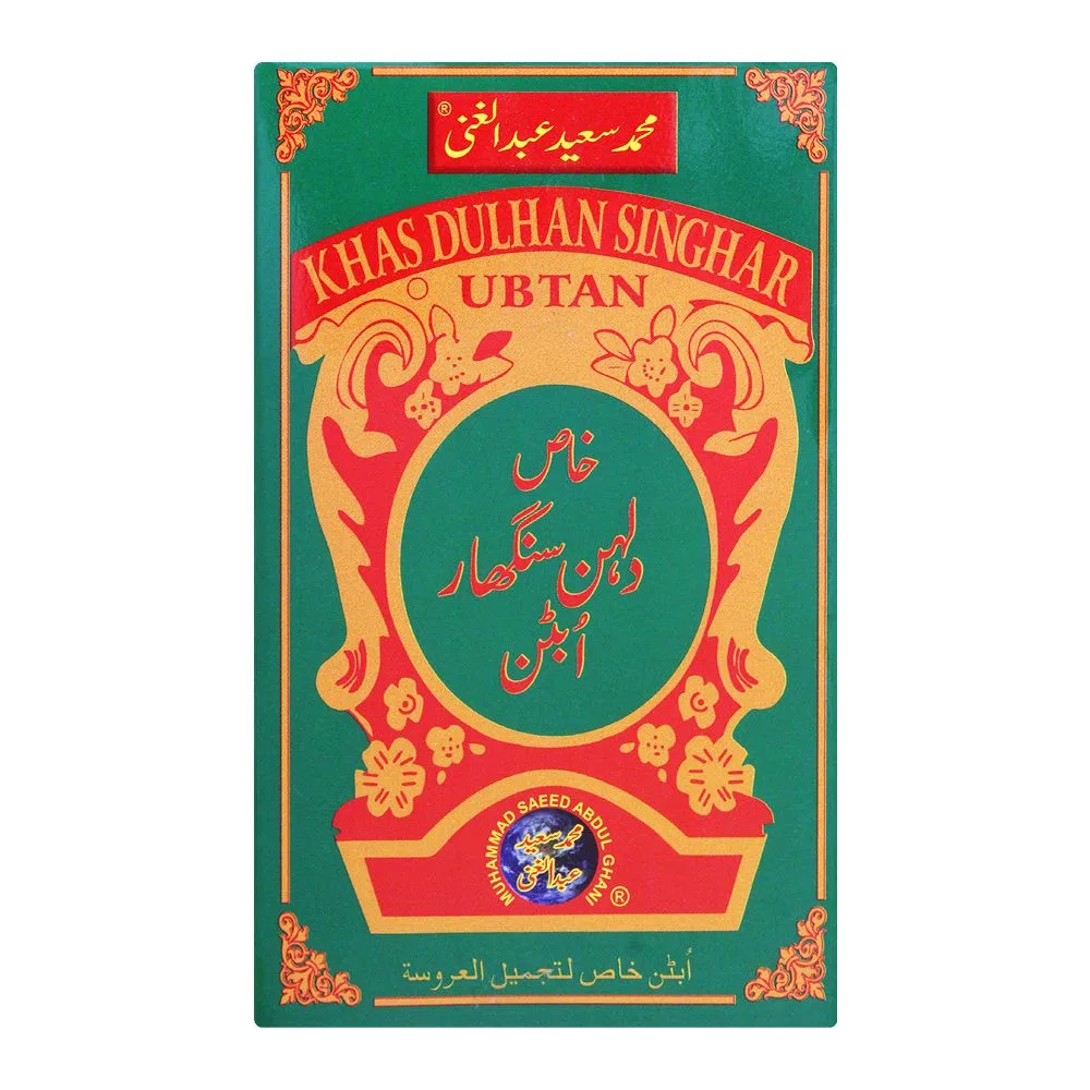 Side view of khas dulhan singhar ubtan, small