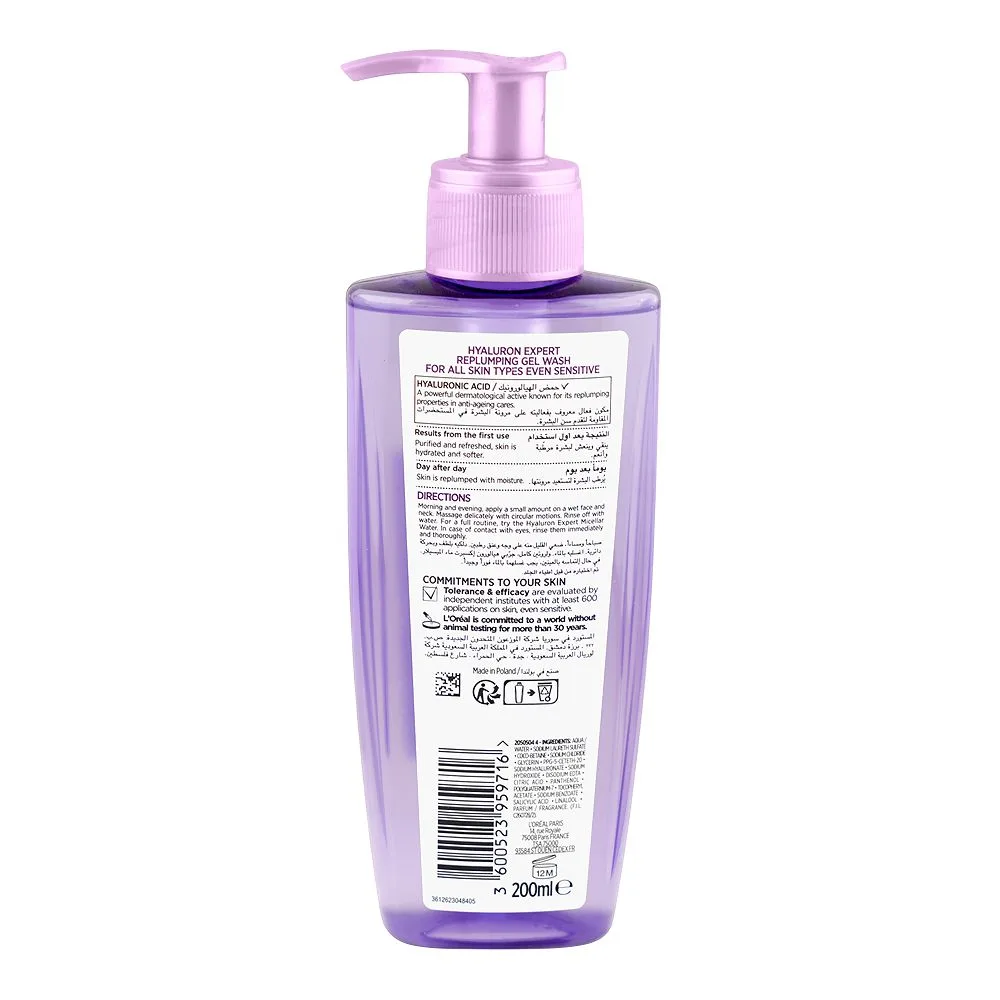 Side view of l'oreal paris hyaluron expert replumping gel face wash, for all skin types, 200ml