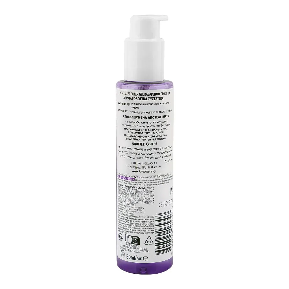 Side view of l'oreal paris revitalift hyluronic acid smoothing cleanser, hyaluronic acid, salicylic acid, for all types of skin, 150ml