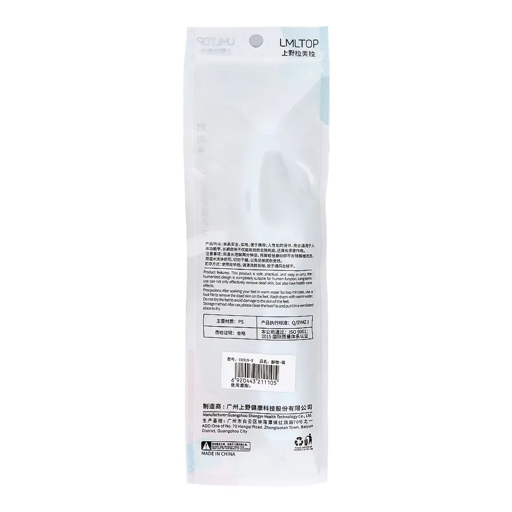 Side view of lmltop foot file, blue, c0315-2