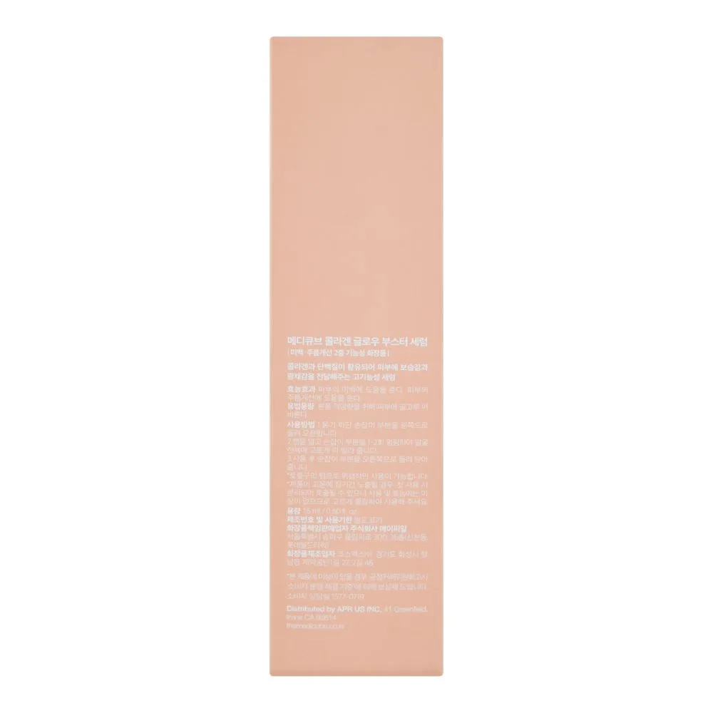 Comfortable casual medicube collagen glow booster serum, hydrolyzed collagen-elastin, for all types of skin, 15ml