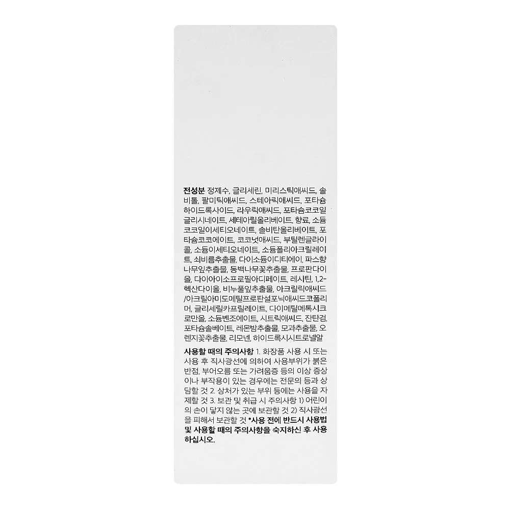 Side view of medicube zero foam cleanser, glycerin, for sensitive skin, 120g