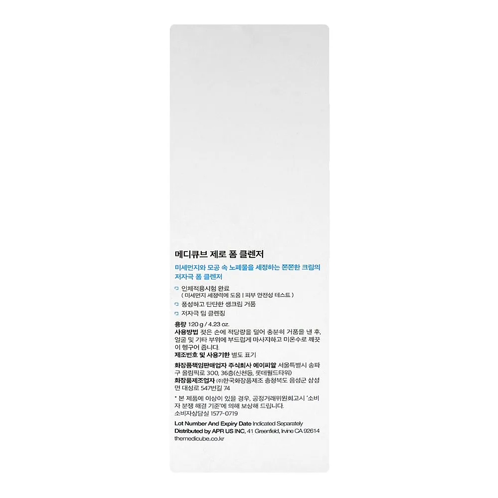 Comfortable casual medicube zero foam cleanser, glycerin, for sensitive skin, 120g