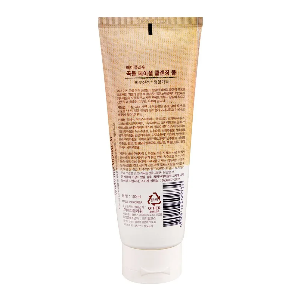 Side view of mediflower grain facial cleansing foam, 150ml