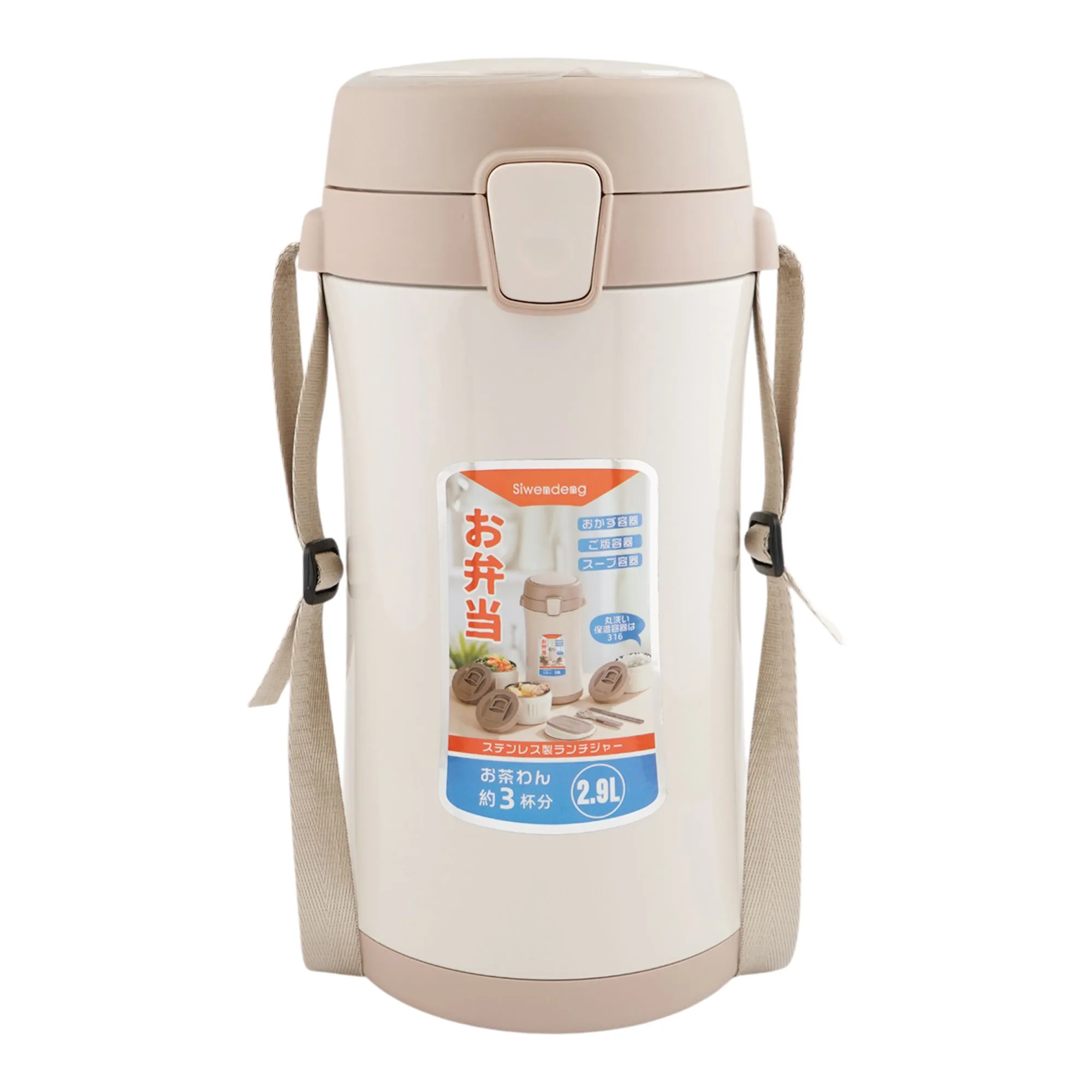 More & More Insulated Pot, Beige, 2.9 Liters, L-03