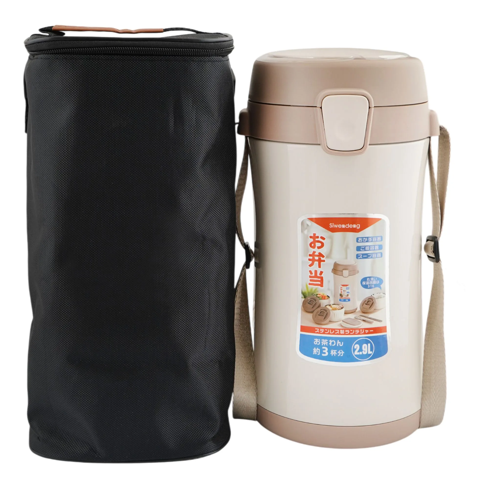 Side view of more & more insulated pot, beige, 2.9 liters, l-03