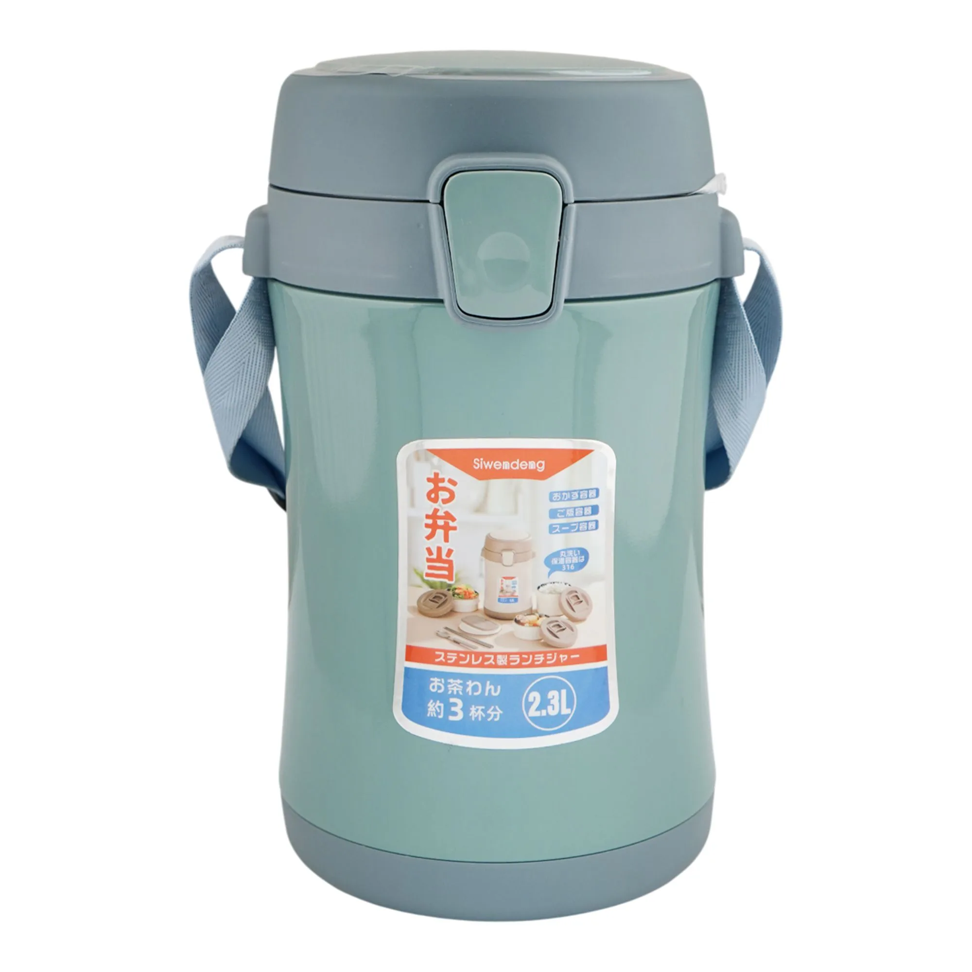 More & More Insulated Pot, Green, 2.3 Liters, L-02