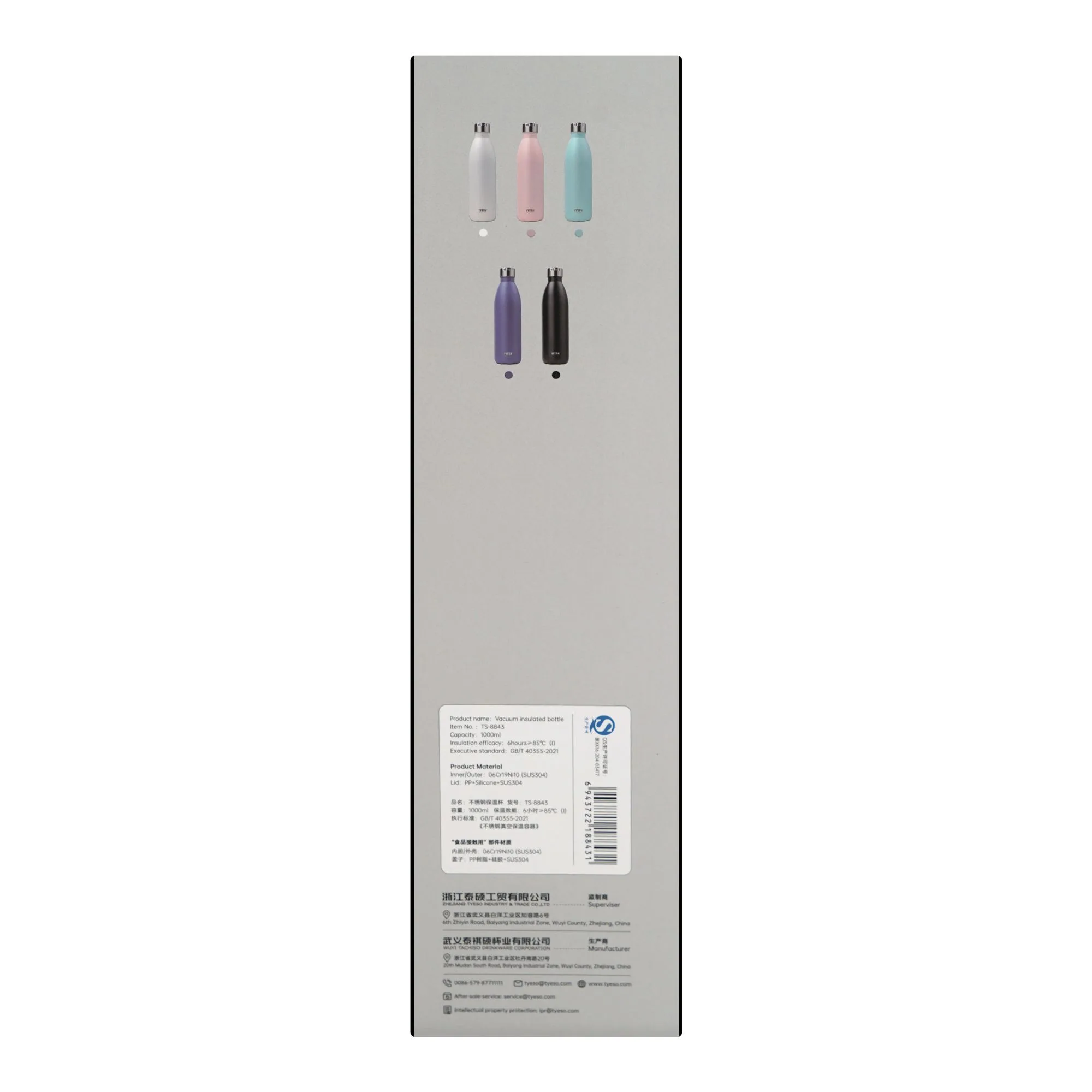 Close-up design of more & more stainless steel water bottle, white, 1000ml, ts-8843