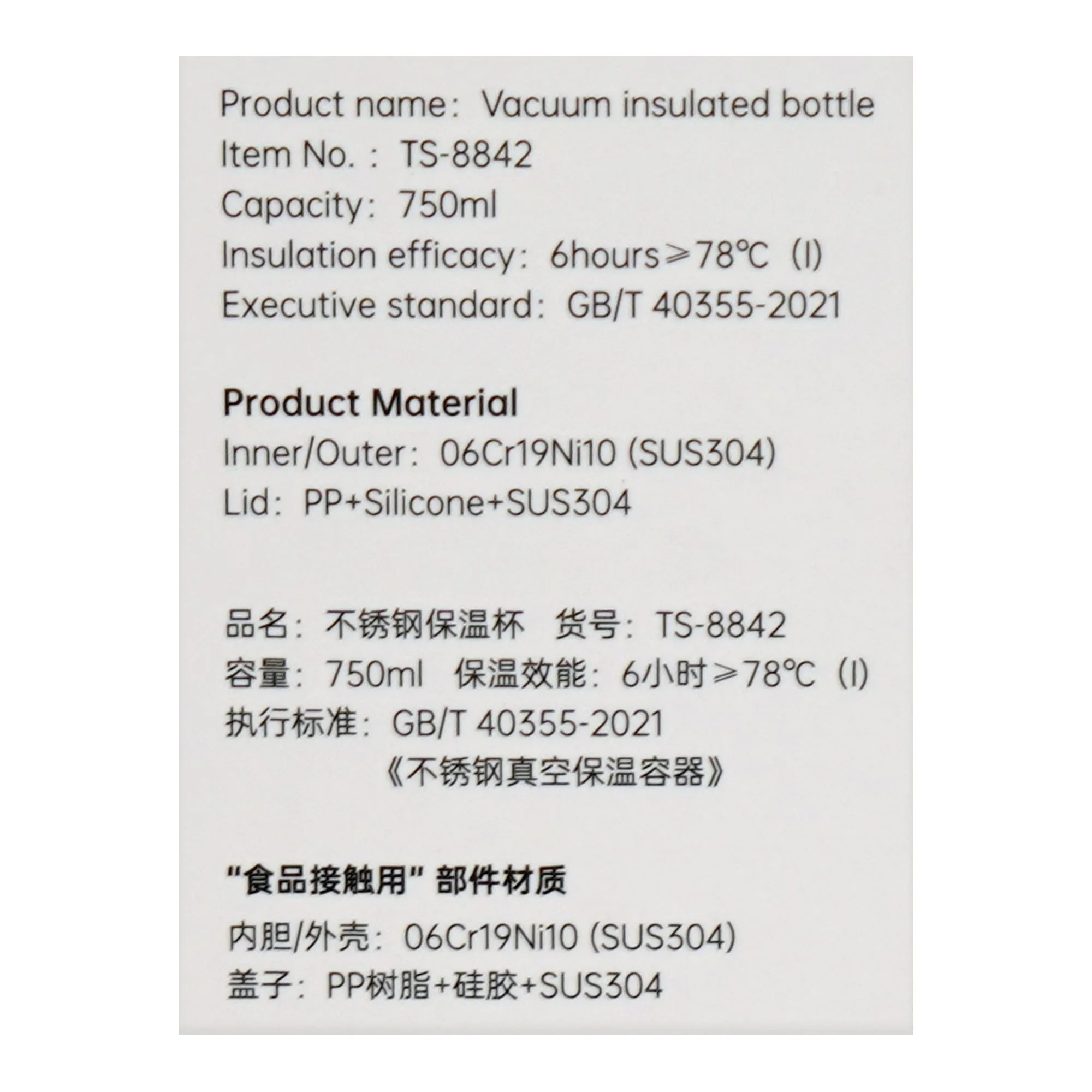 Premium everyday wear more & more stainless steel water bottle, white, 1000ml, ts-8843