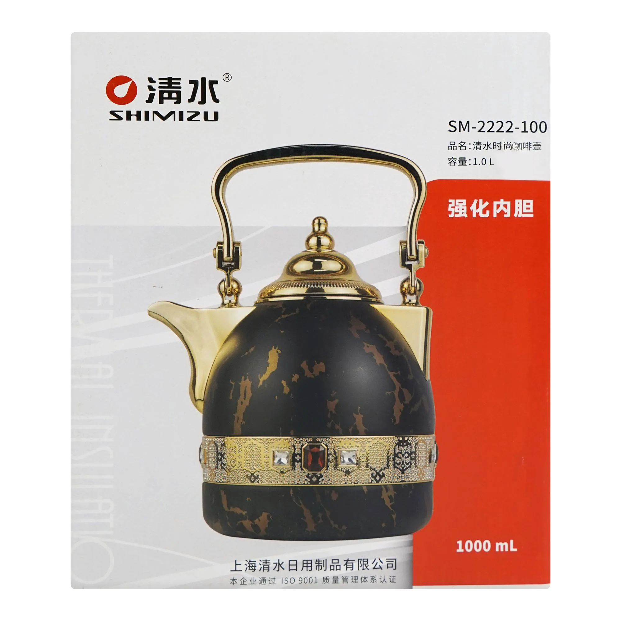 Close-up design of more & more thermos, off white, 1 liter, s-01