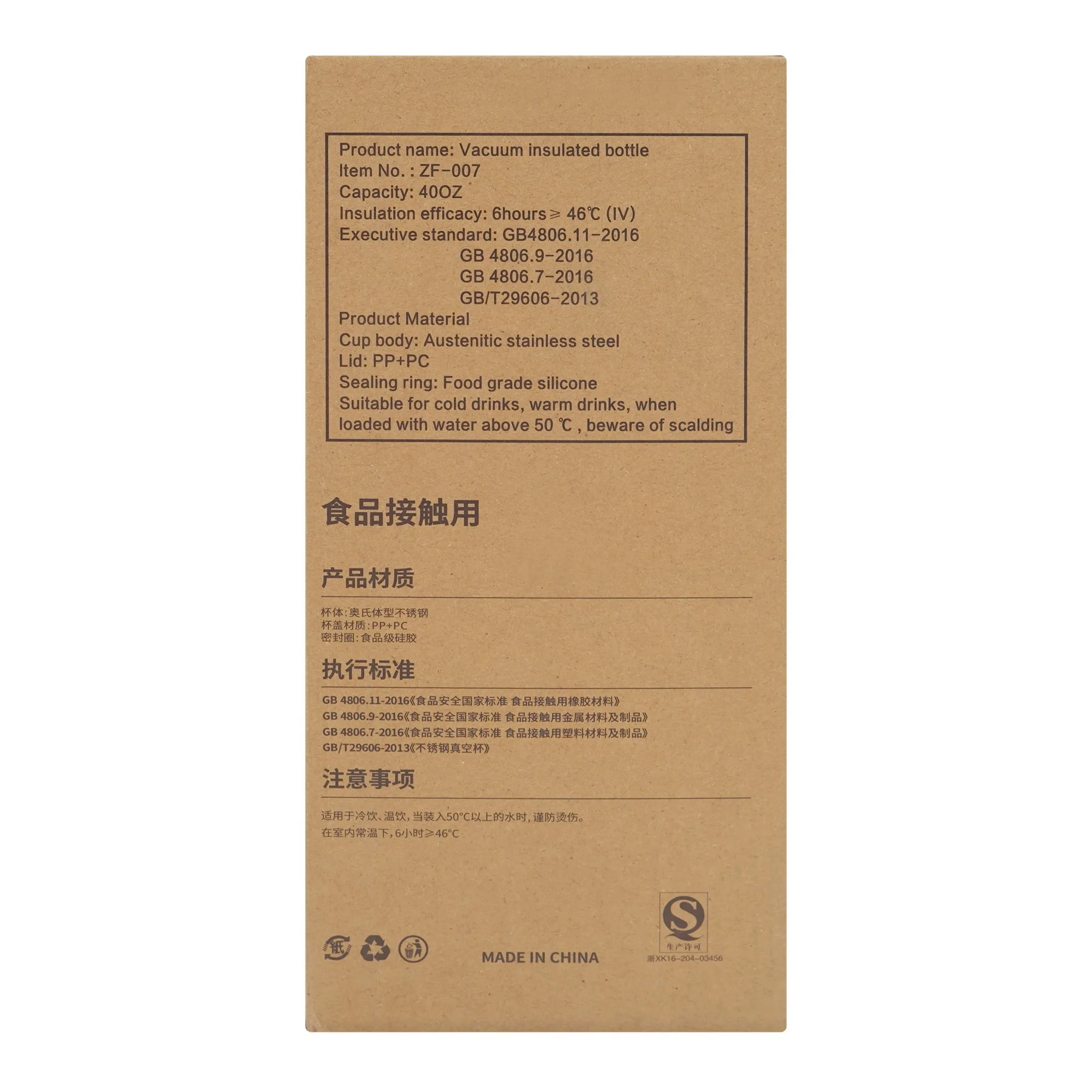 Close-up design of more & more tumbler, black, 1200ml, zf-007